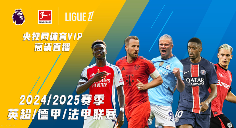 首先是引援 首先是引援